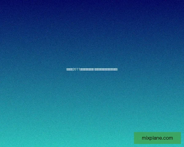 实况足球2011经典补丁合集全解析 完美还原球场体验与全新球员数据